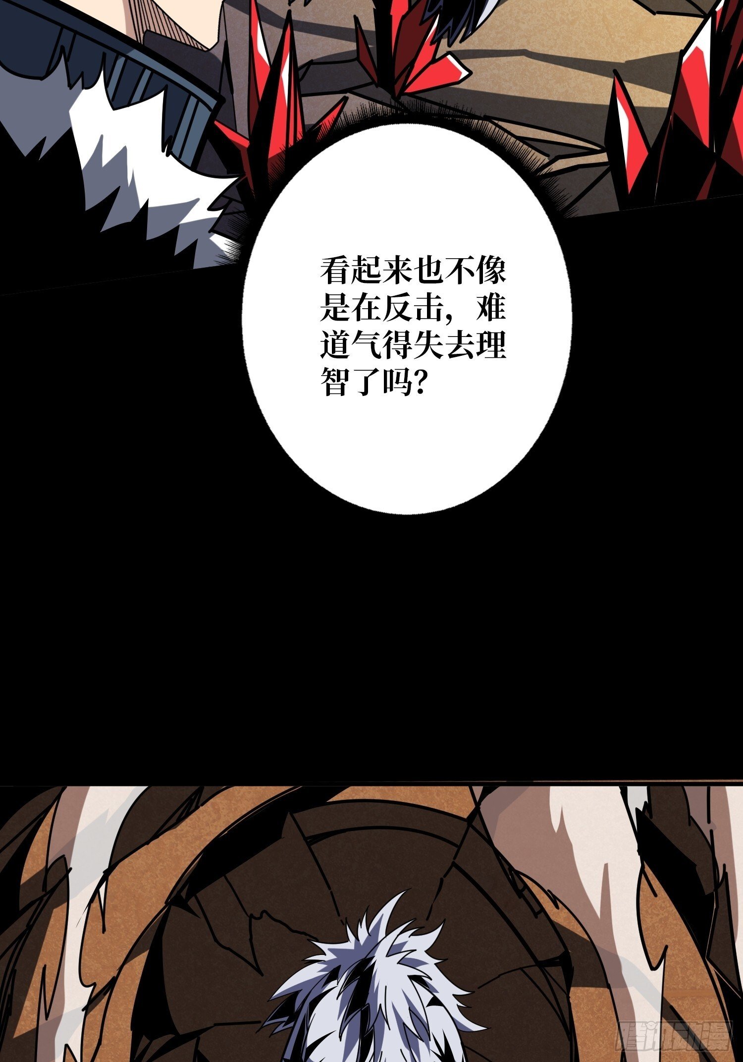 开局就有王者账号小说漫画,雌性叶昊2图