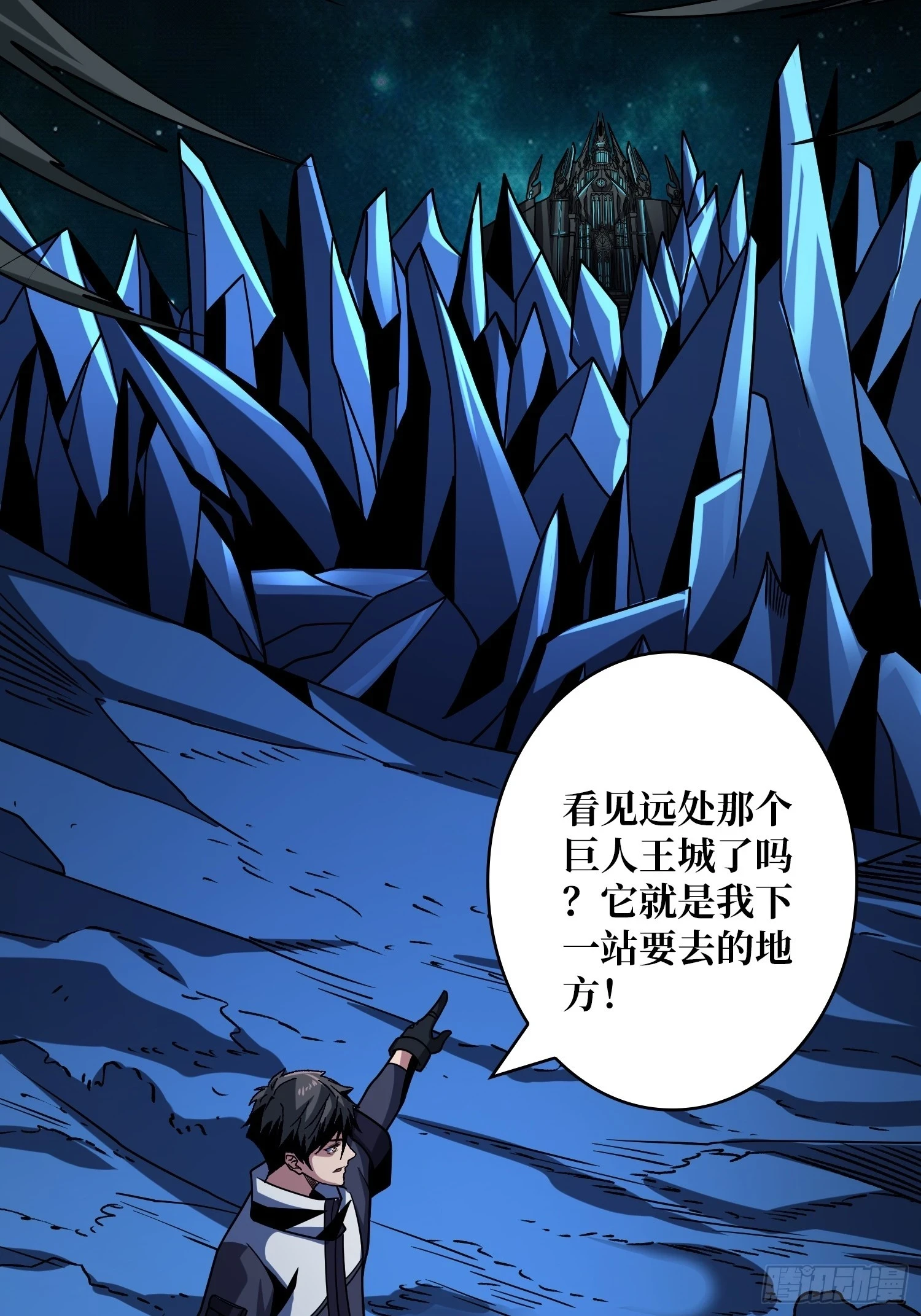 开局就有王者账号漫画免费阅读下拉式漫画,王城潜行者1图