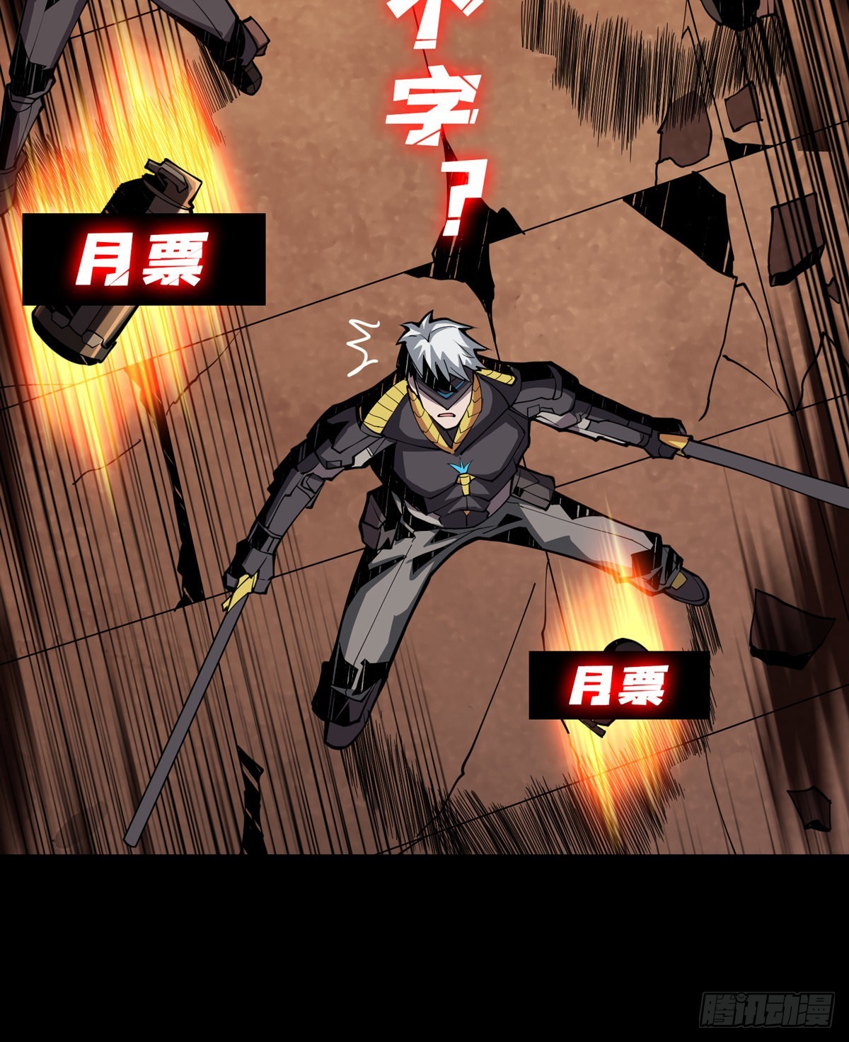 开局就有王者账号漫画下拉六漫画,我只要一千万！2图