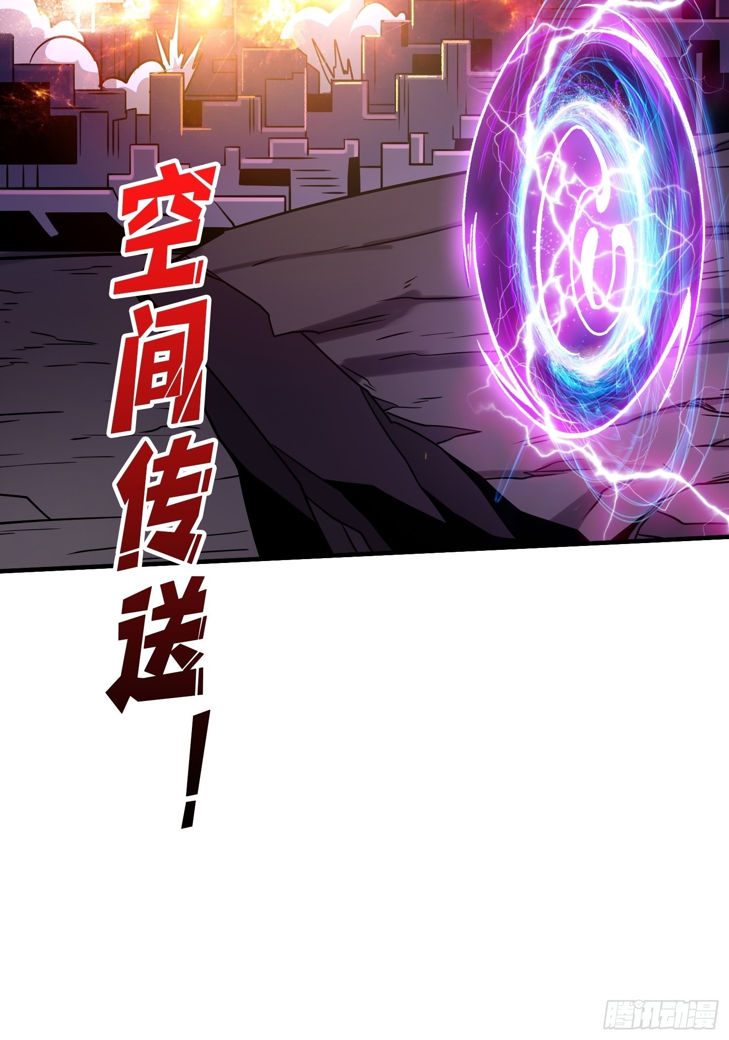 开局就有王者账号漫画下拉式古古漫画漫画,归一的阴谋1图