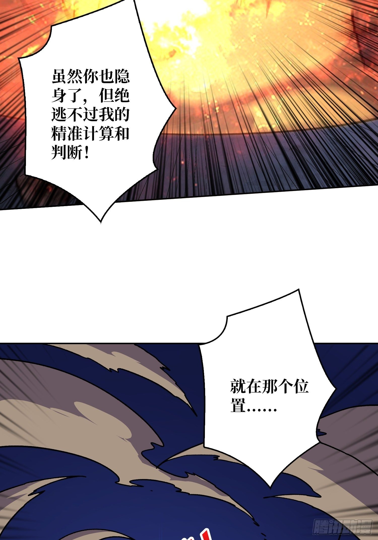 开局就有王者账号漫画下拉式古古漫画漫画,敢打我家人的主意？1图
