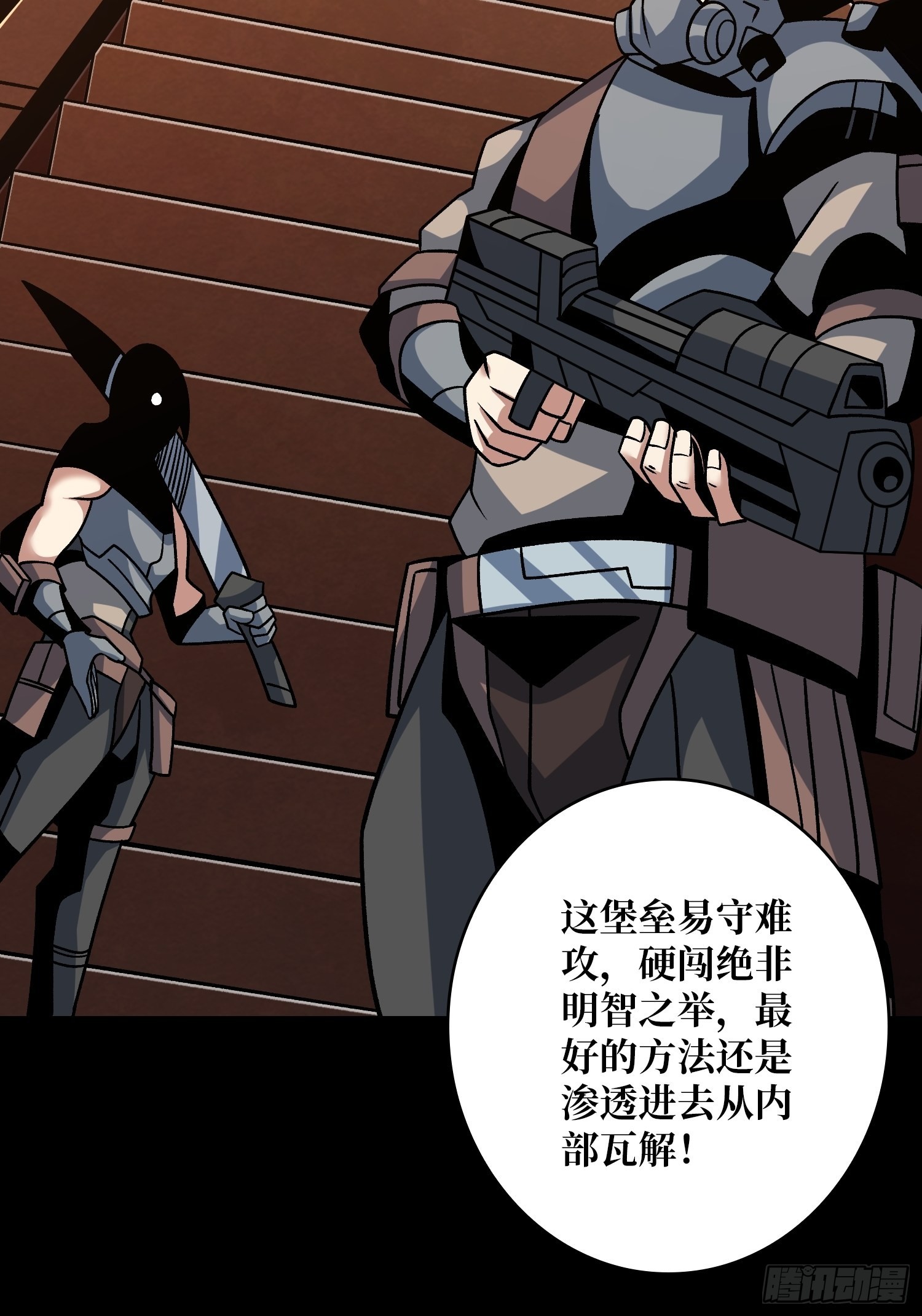 开局就有王者账号漫画下拉式古古漫画漫画,你终于来了1图