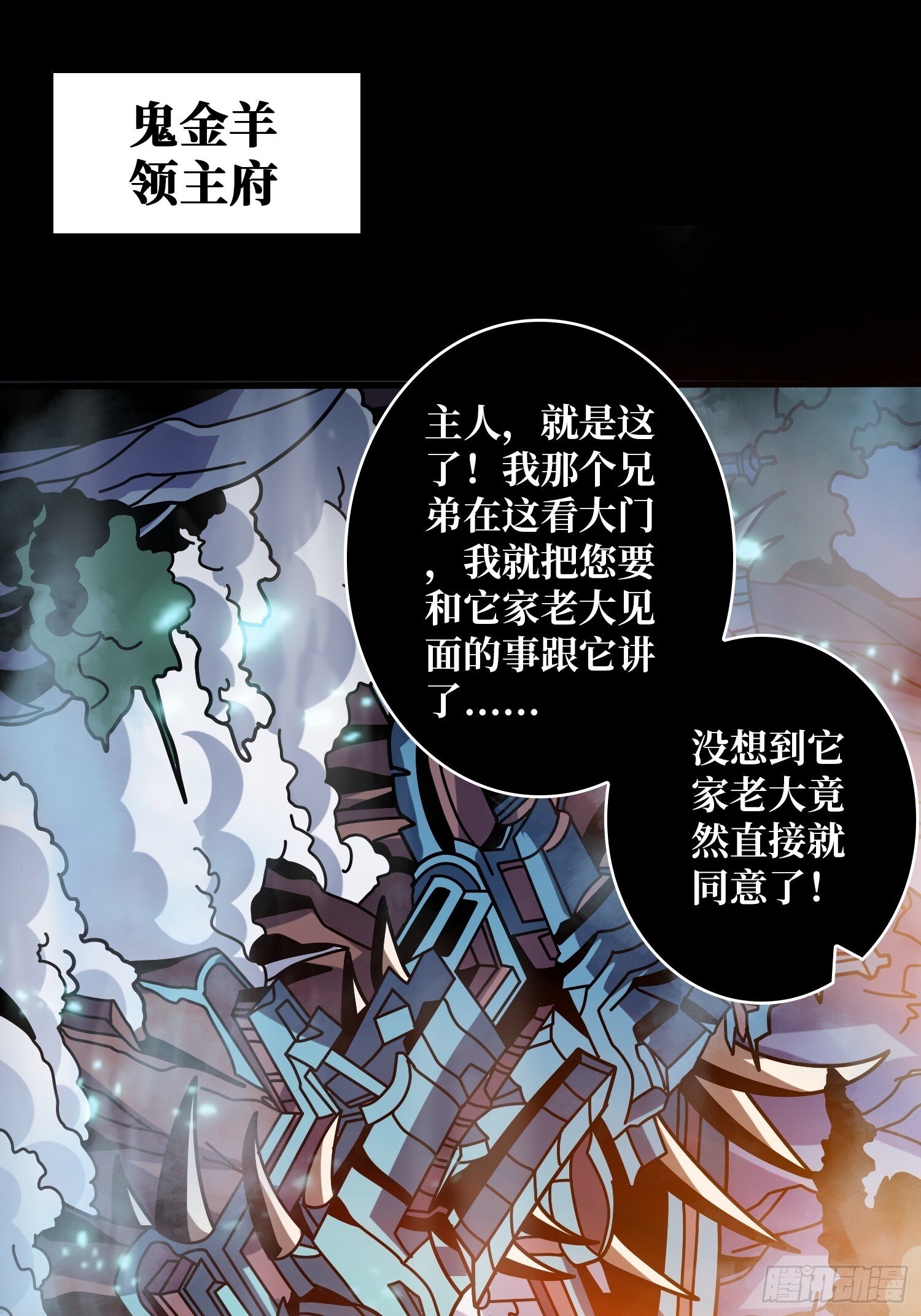 开局就有王者账号漫画免费阅读下拉式奇漫屋漫画,知识与欲望2图