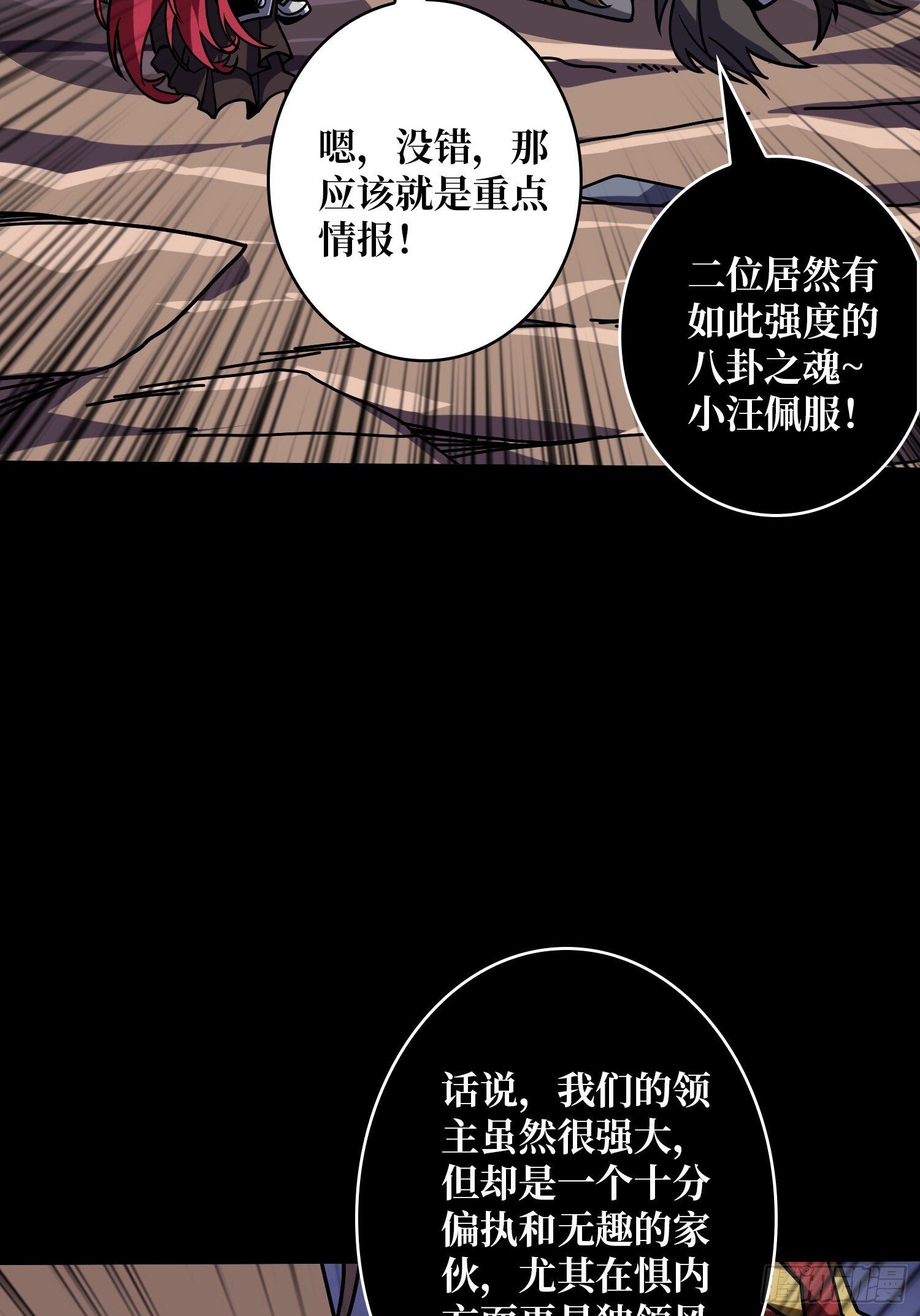 开局就有王者账号看漫画漫画,不做人了？1图