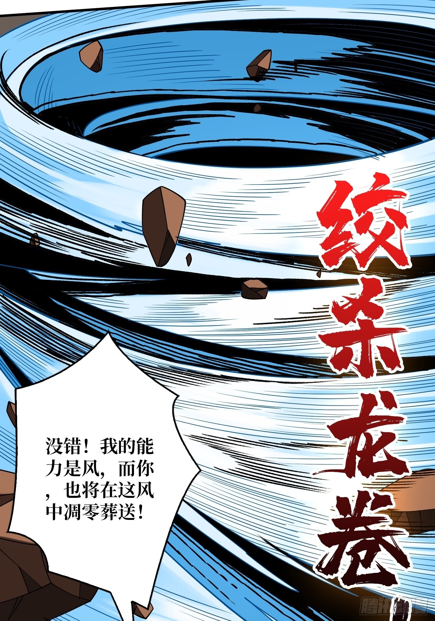 开局就有王者账号漫画在哪里看漫画,反向BOSS战？1图