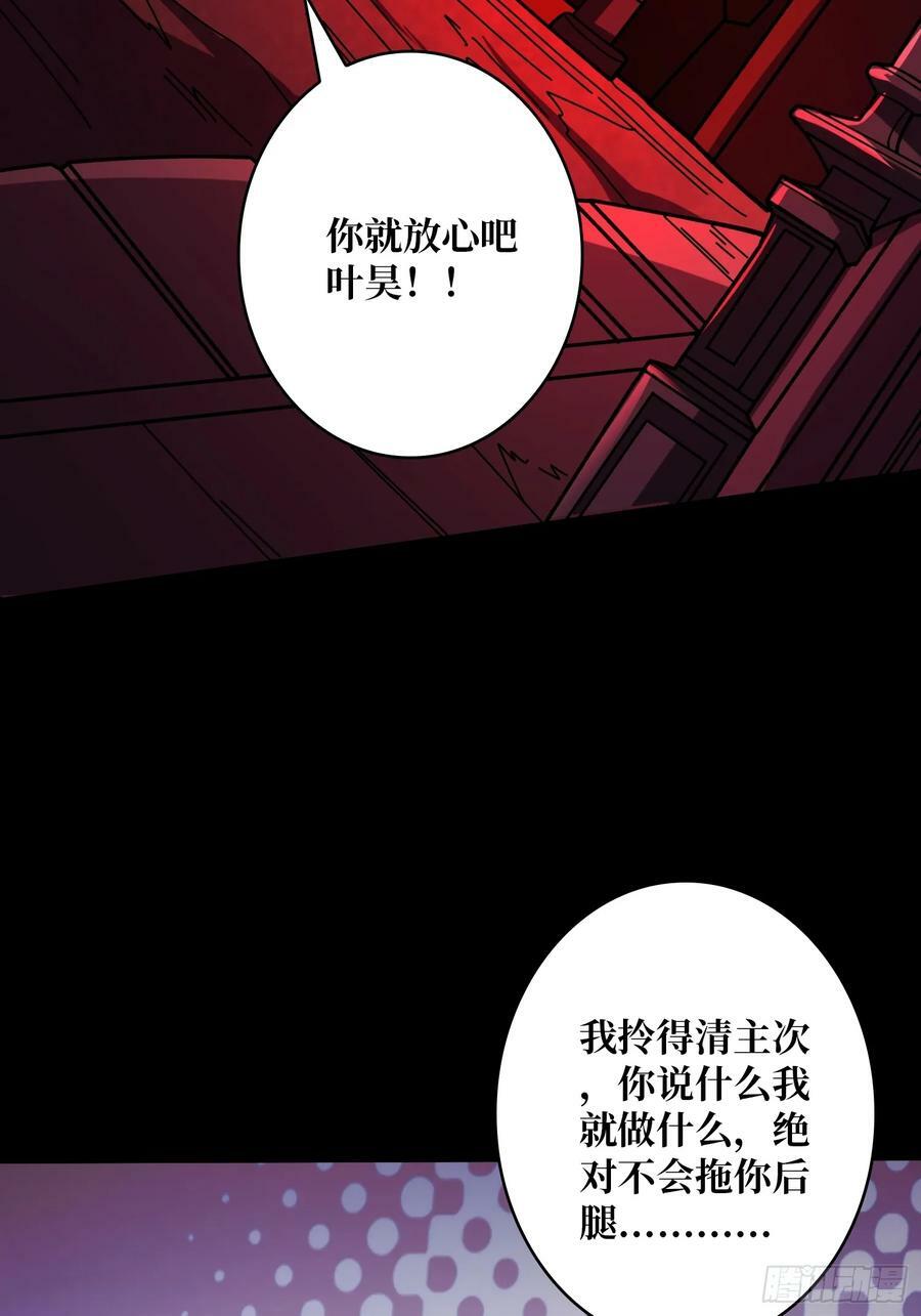 开局就有王者账号漫画免费观看漫画,迷之埋尸少女1图