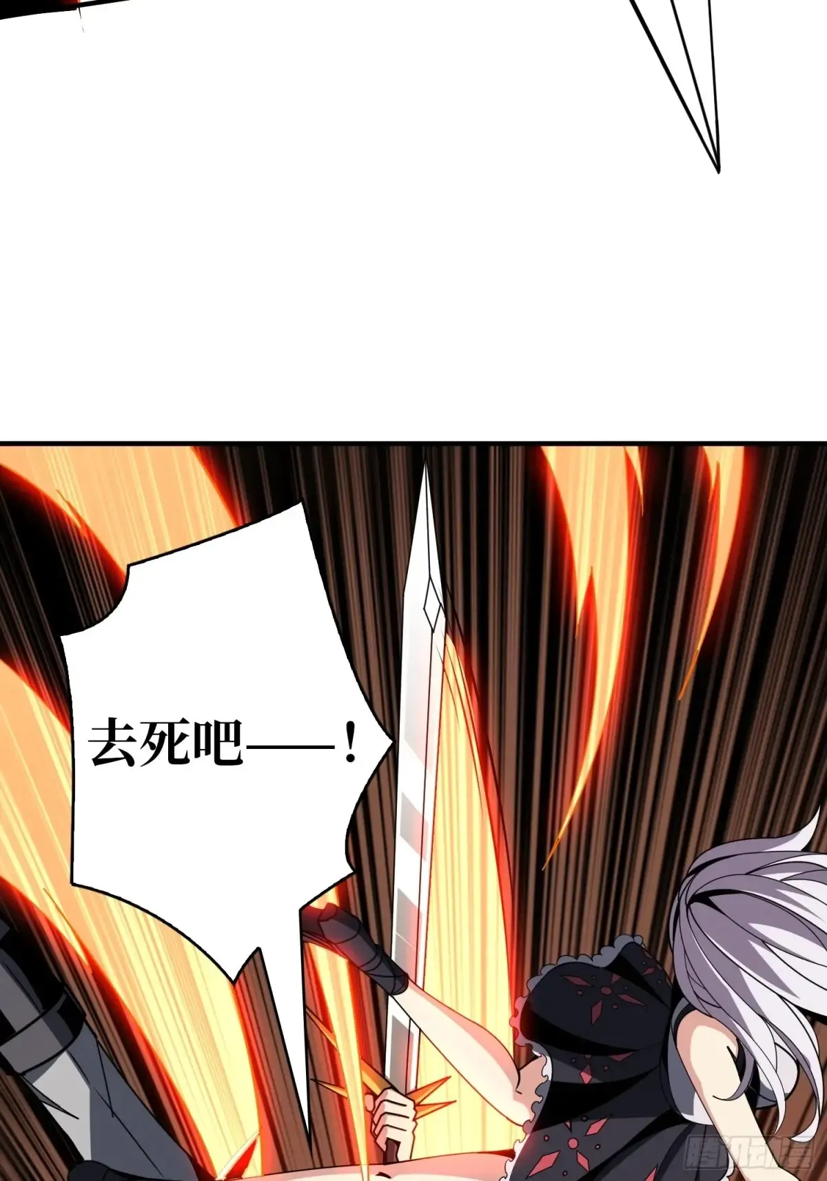 开局就有王者账号漫画下拉式古古漫画漫画,全心为你1图