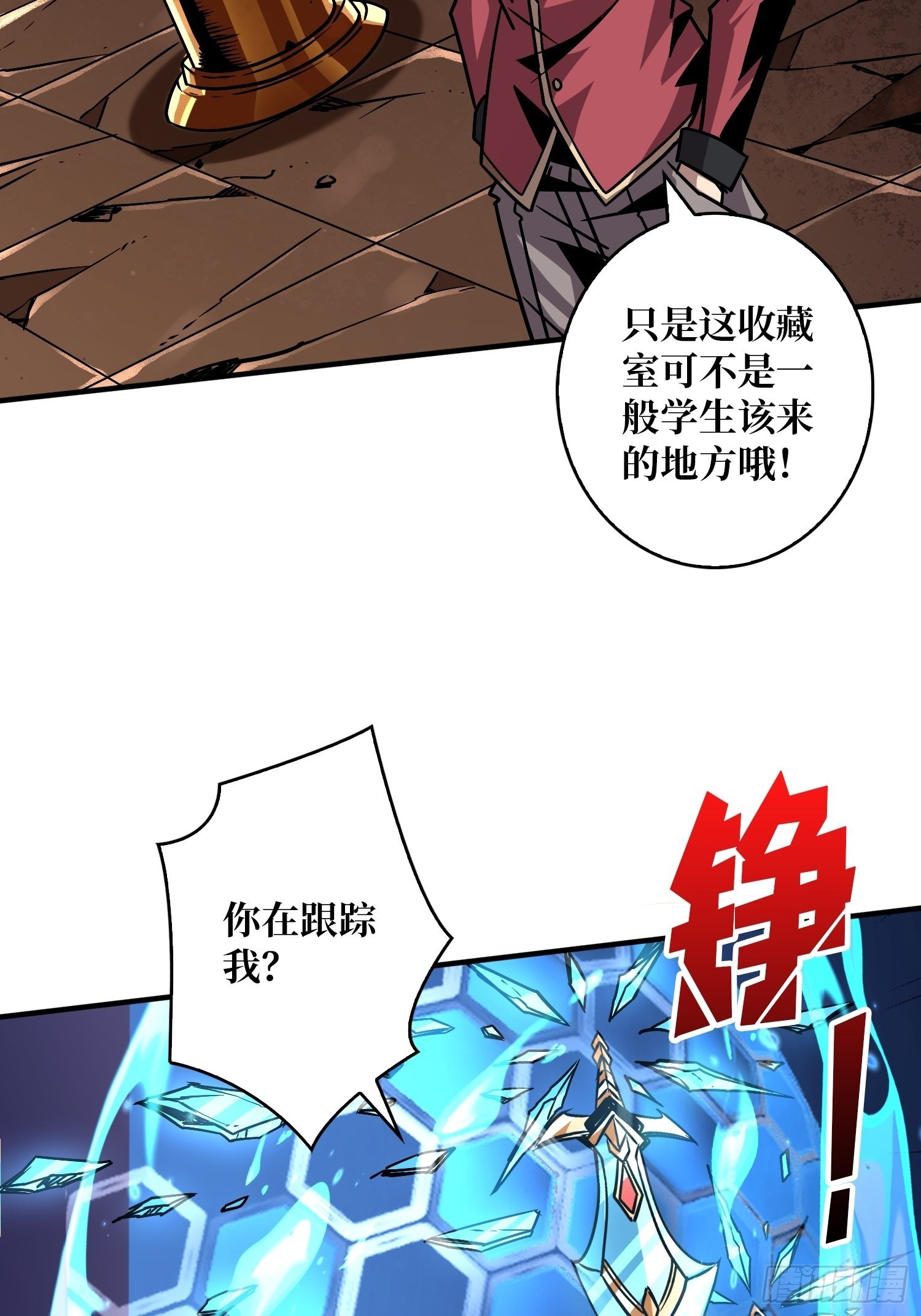 开局就有王者账号漫画免费阅读下拉式百年漫画漫画,有点可惜1图