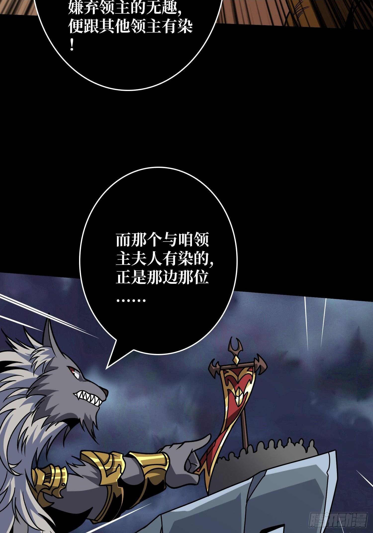 开局就有王者账号合集解说漫画,不做人了？1图