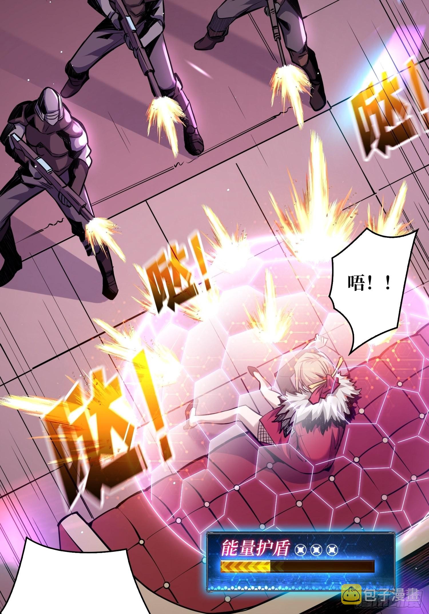 开局就有王者账号漫画下拉式古古漫画漫画,我只要一千万！1图