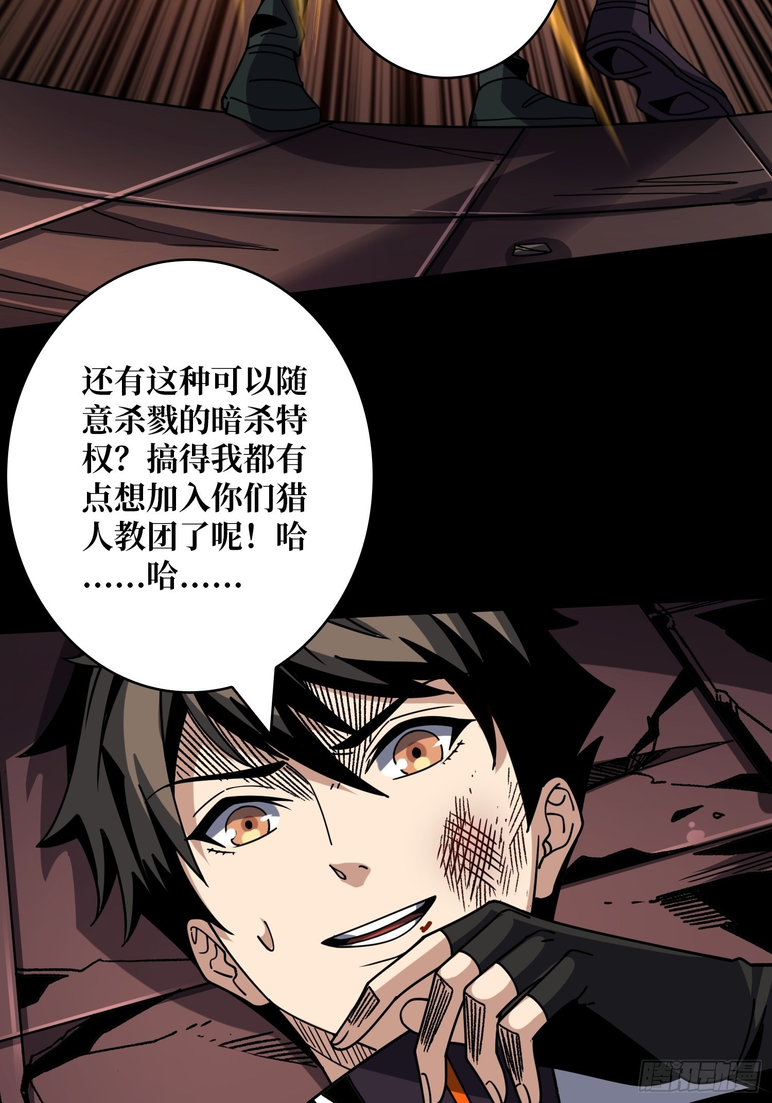 开局就有王者账号漫画下拉式古古漫画漫画,克里斯蒂娜与凌威城1图