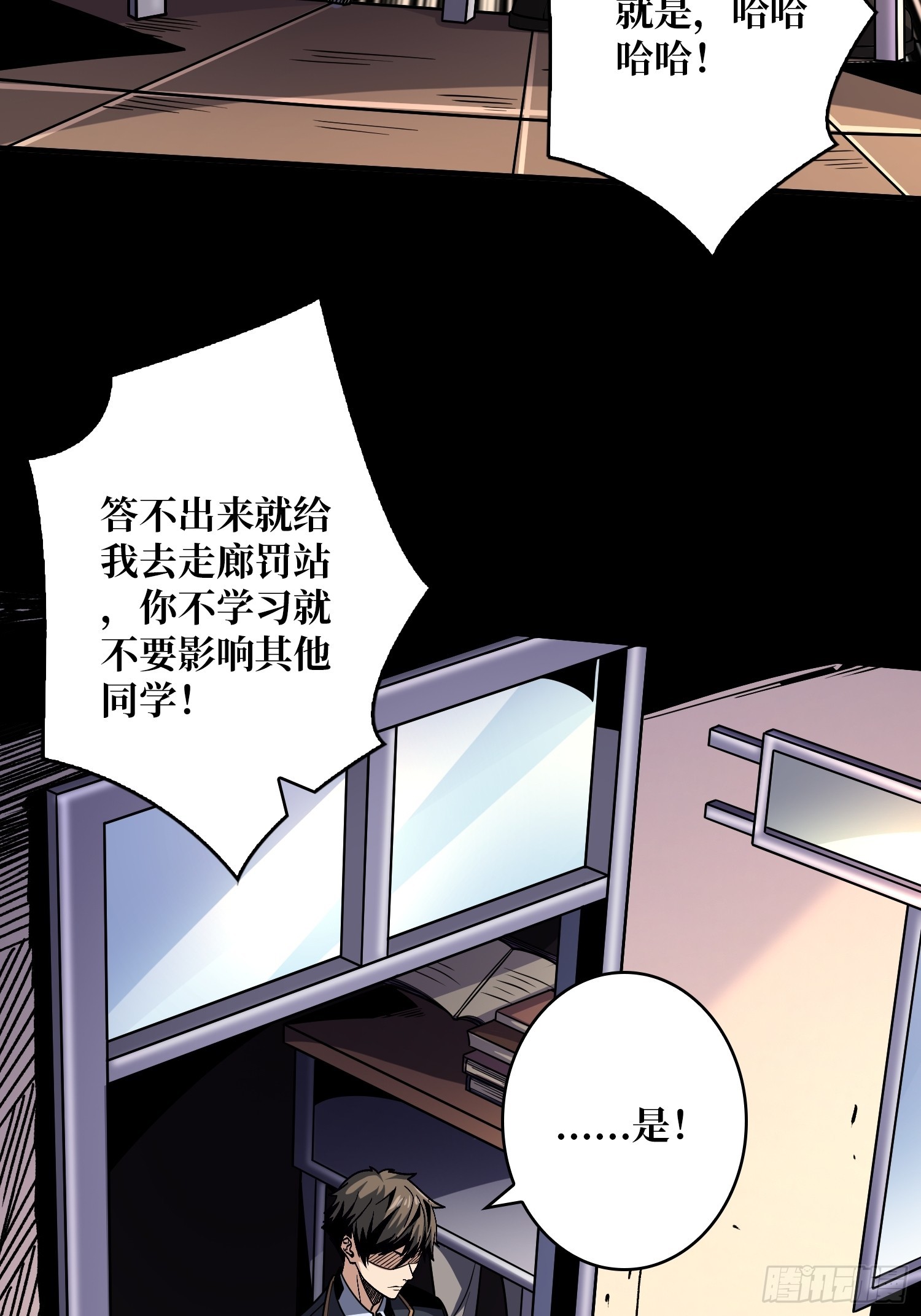 开局就有王者账号漫画完整版漫画,平凡之路1图