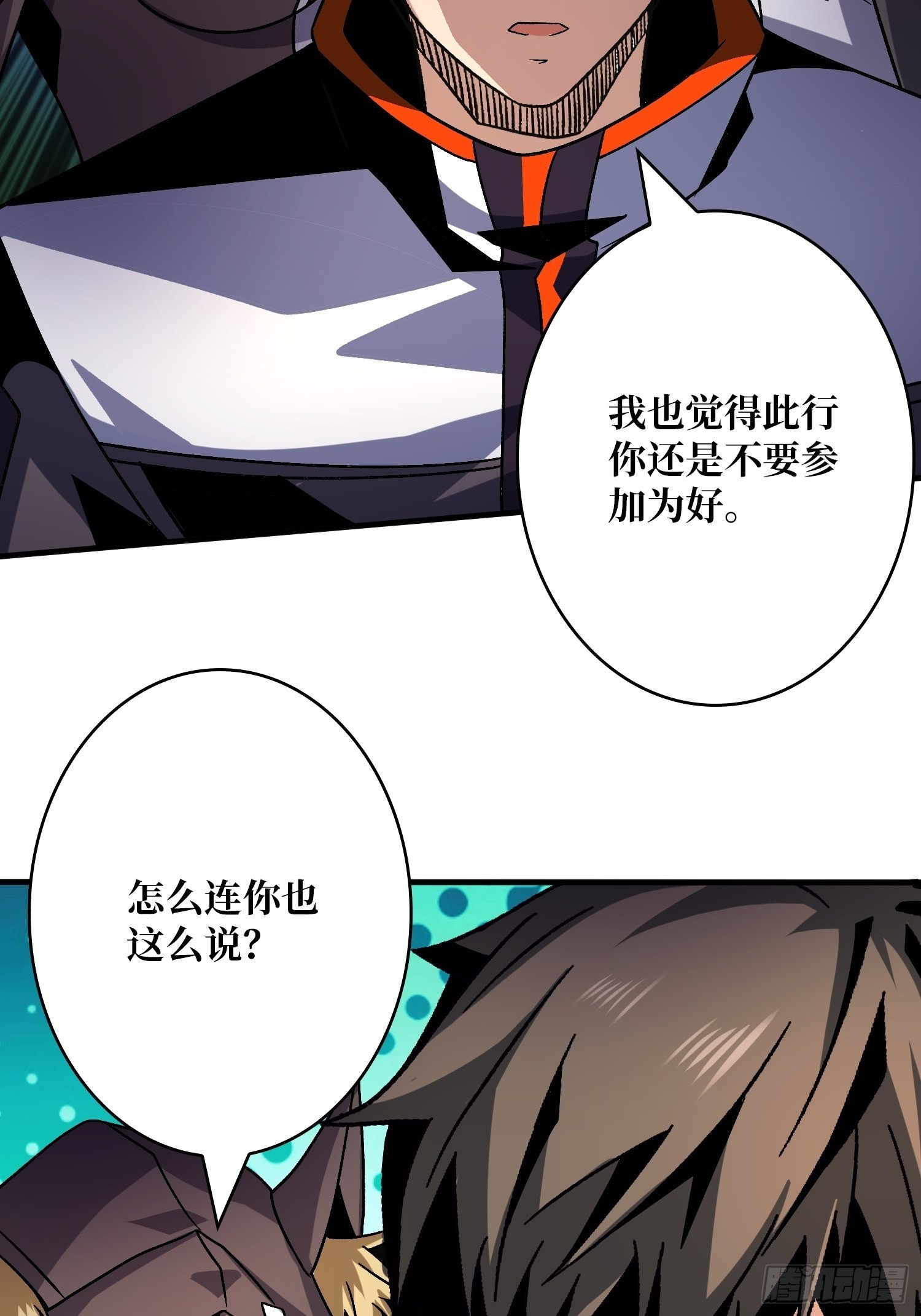 开局就有王者账号漫画免费阅读下拉式百年漫画漫画,被洗脑的暗黑娜娜？2图