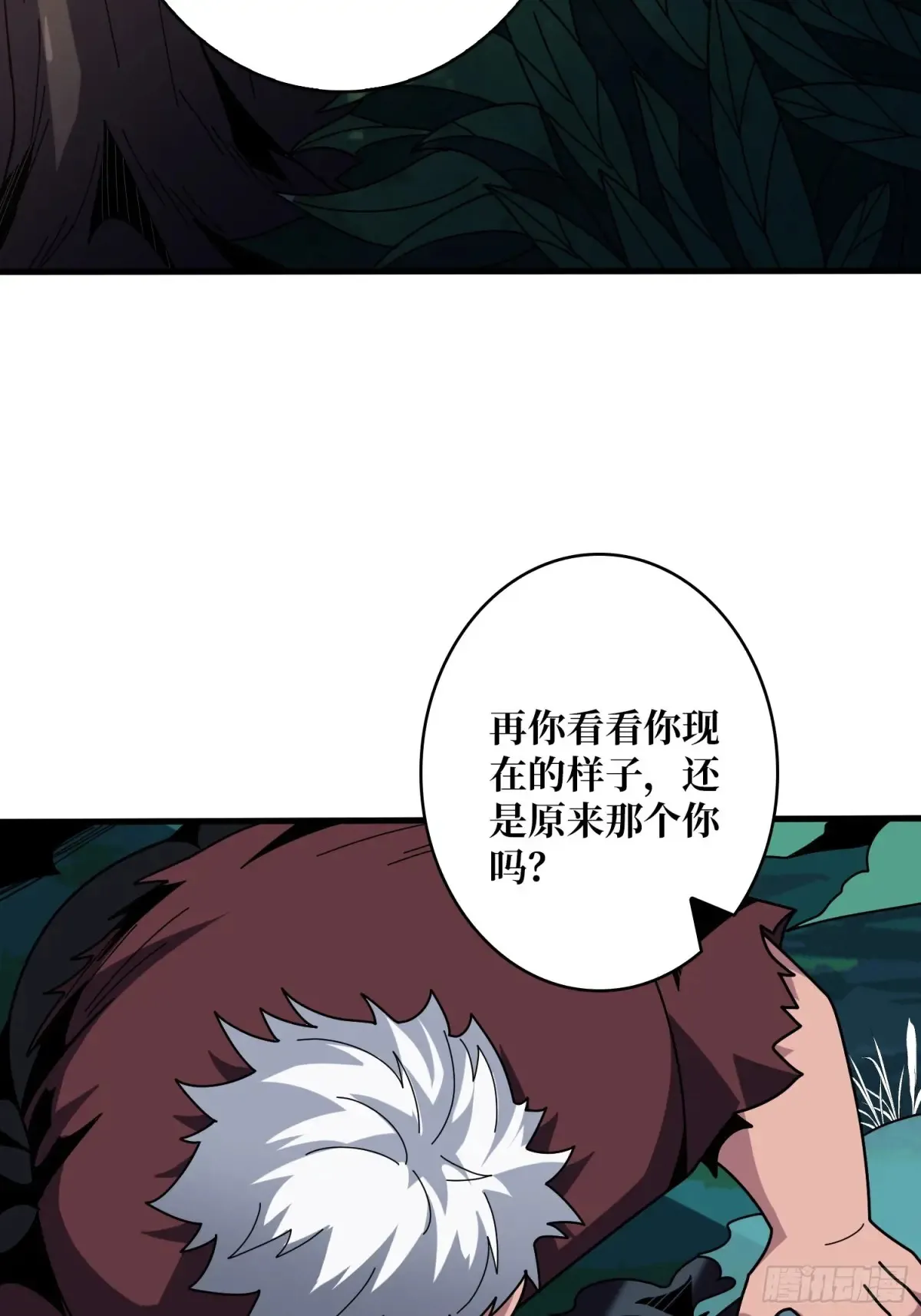 6mh9.cmo开局就有王者账号漫画,幸福的代价1图