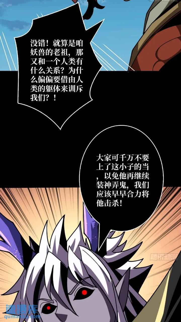 开局就有王者账号漫画免费下拉式酷漫屋漫画,空战不死鸟2图