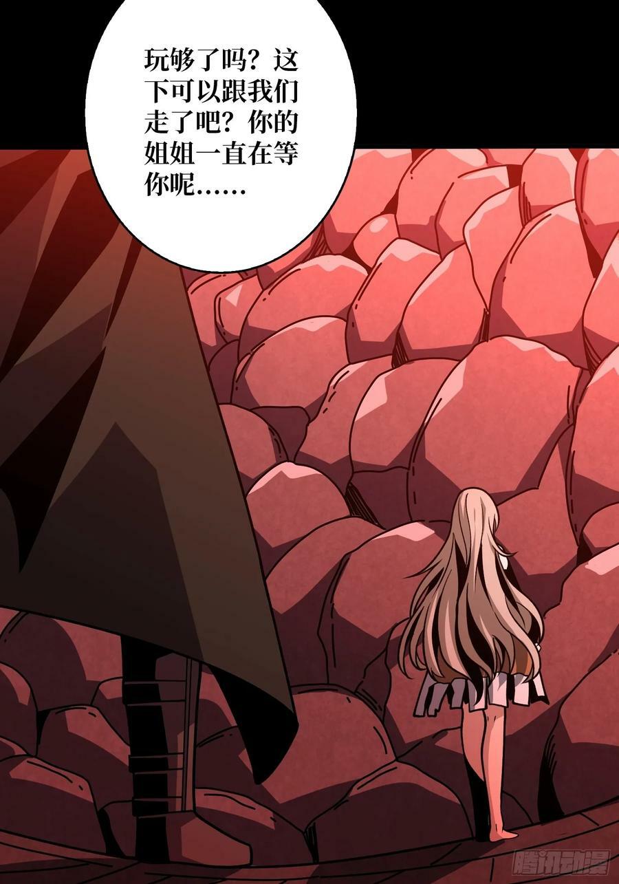 开局就有王者账号漫画下拉式古古漫画漫画,走丢的小女孩2图