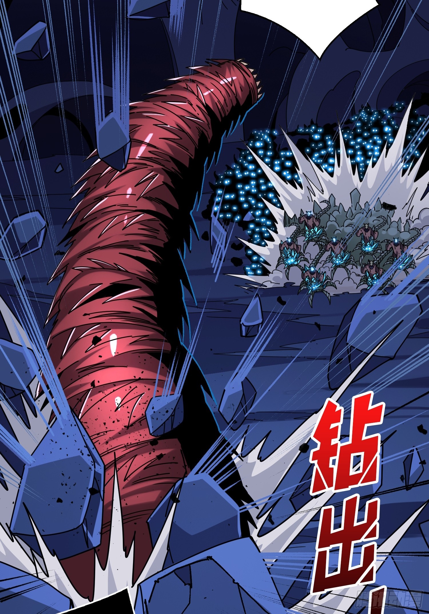 6mh9.cmo开局就有王者账号漫画,来自星空的污染1图