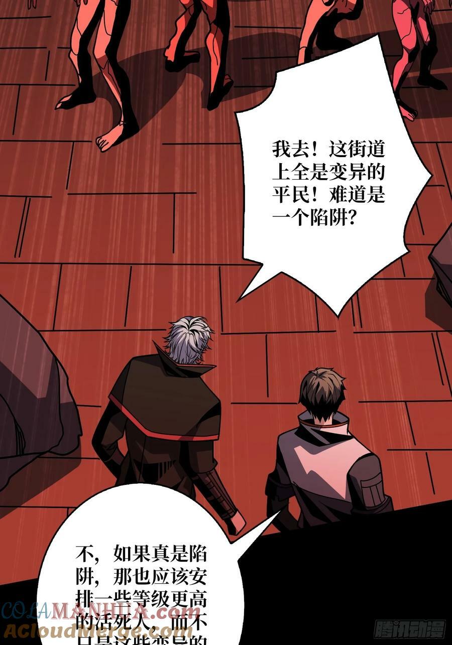 开局就有王者账号漫画下拉式古古漫画漫画,走丢的小女孩2图