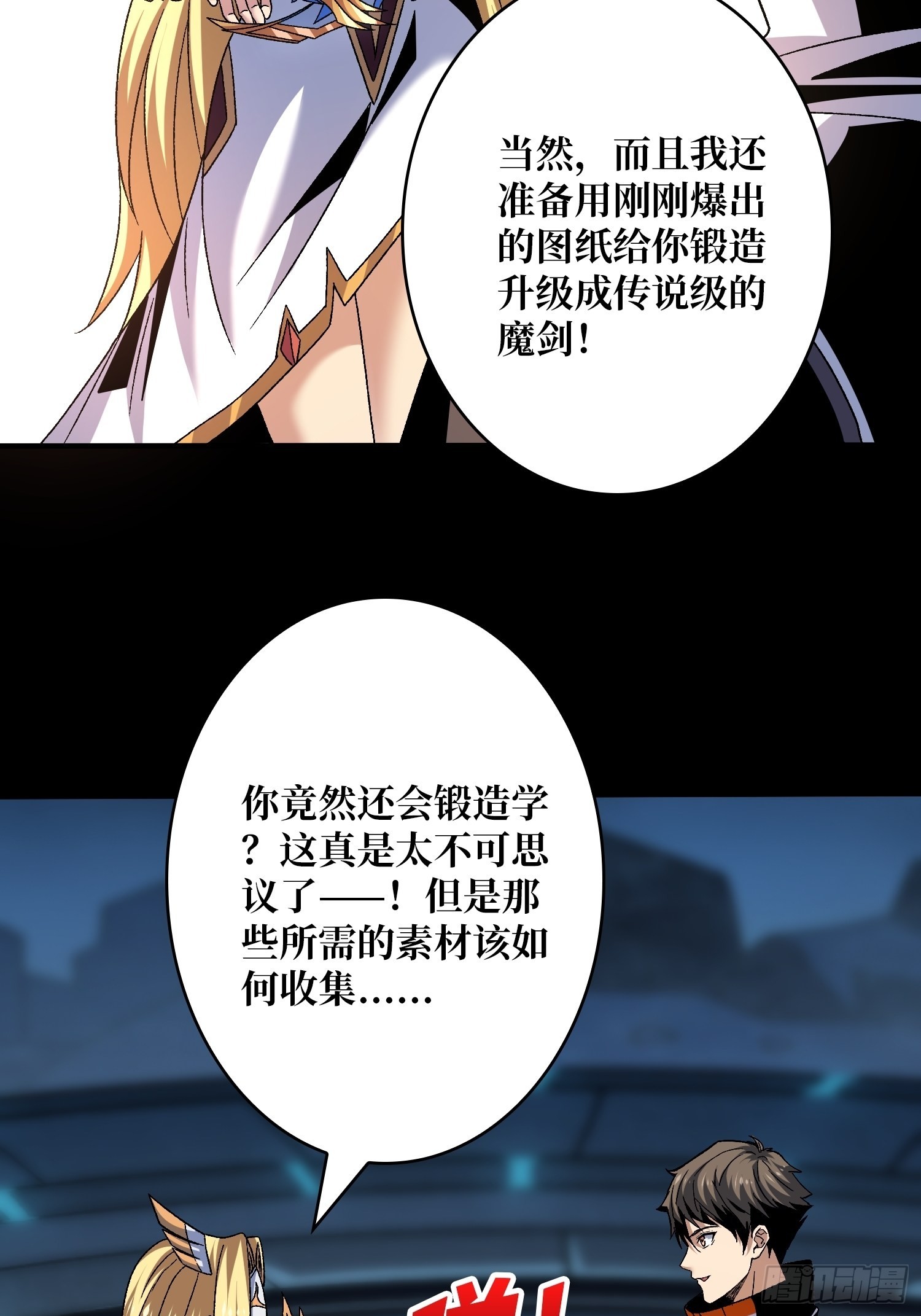 王者荣耀的账号漫画,还不如一只喵？1图