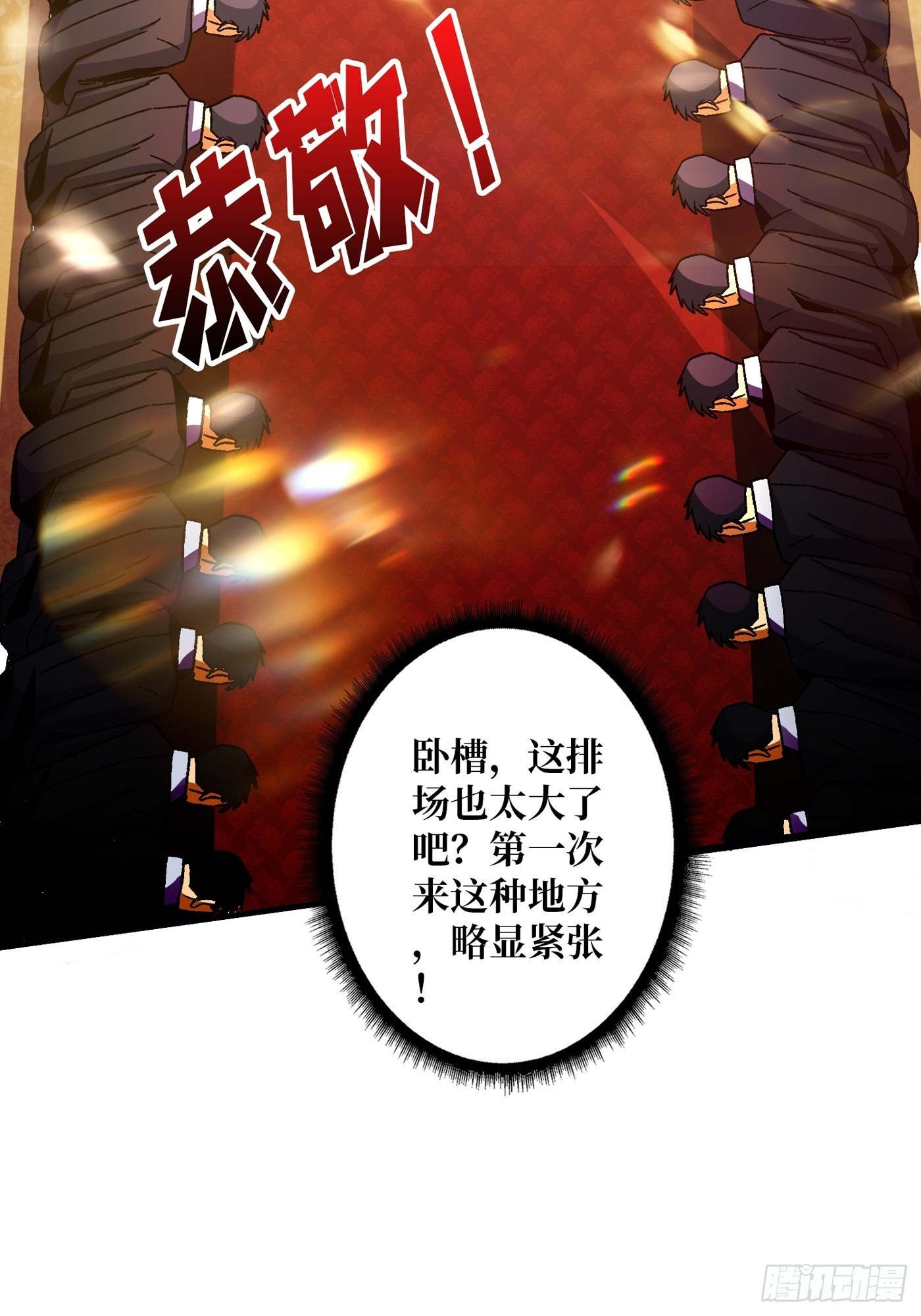 6mh9.cmo开局就有王者账号漫画,浪漫晚餐与钢铁直男1图
