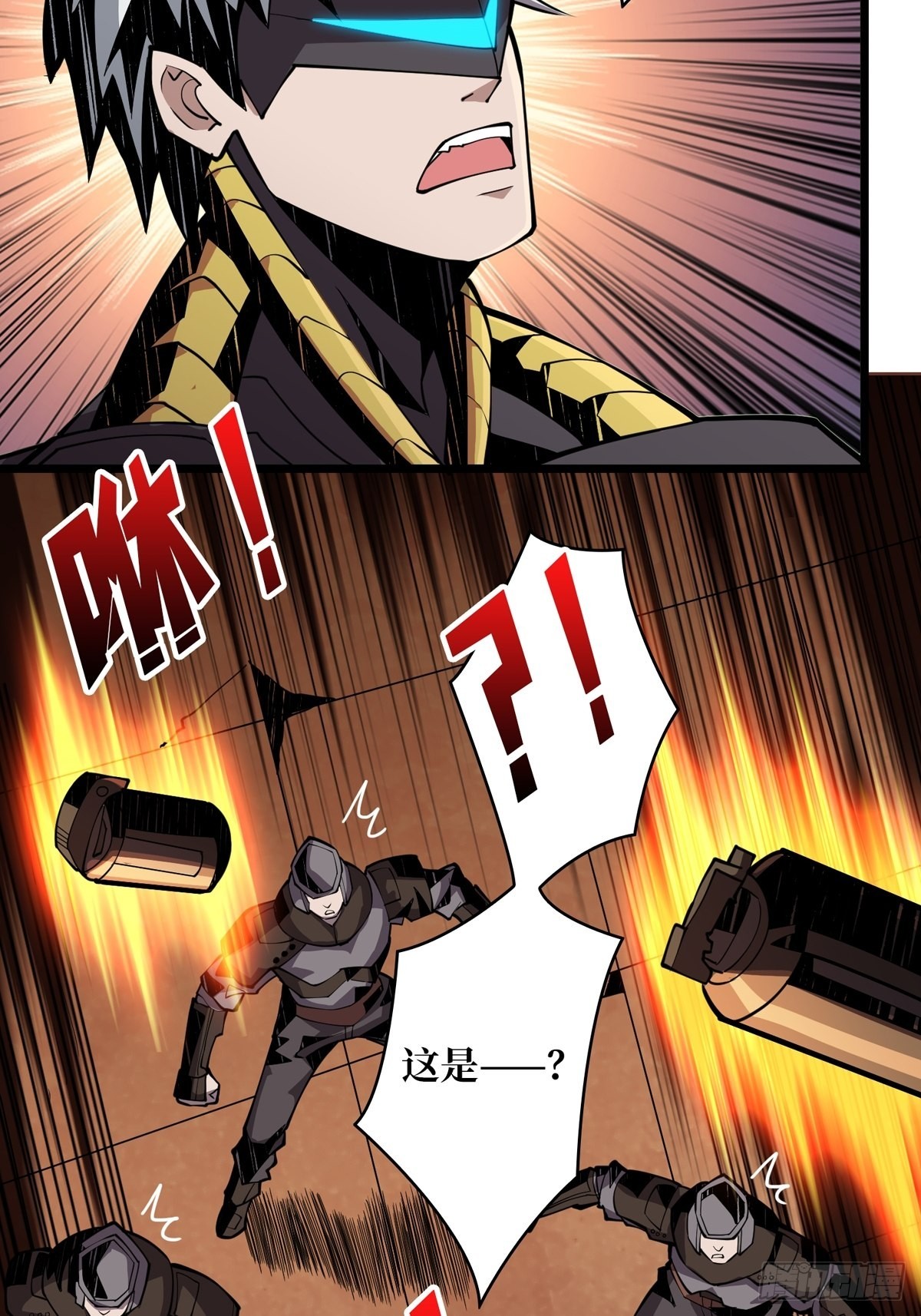 开局就有王者账号漫画下拉六漫画,我只要一千万！2图