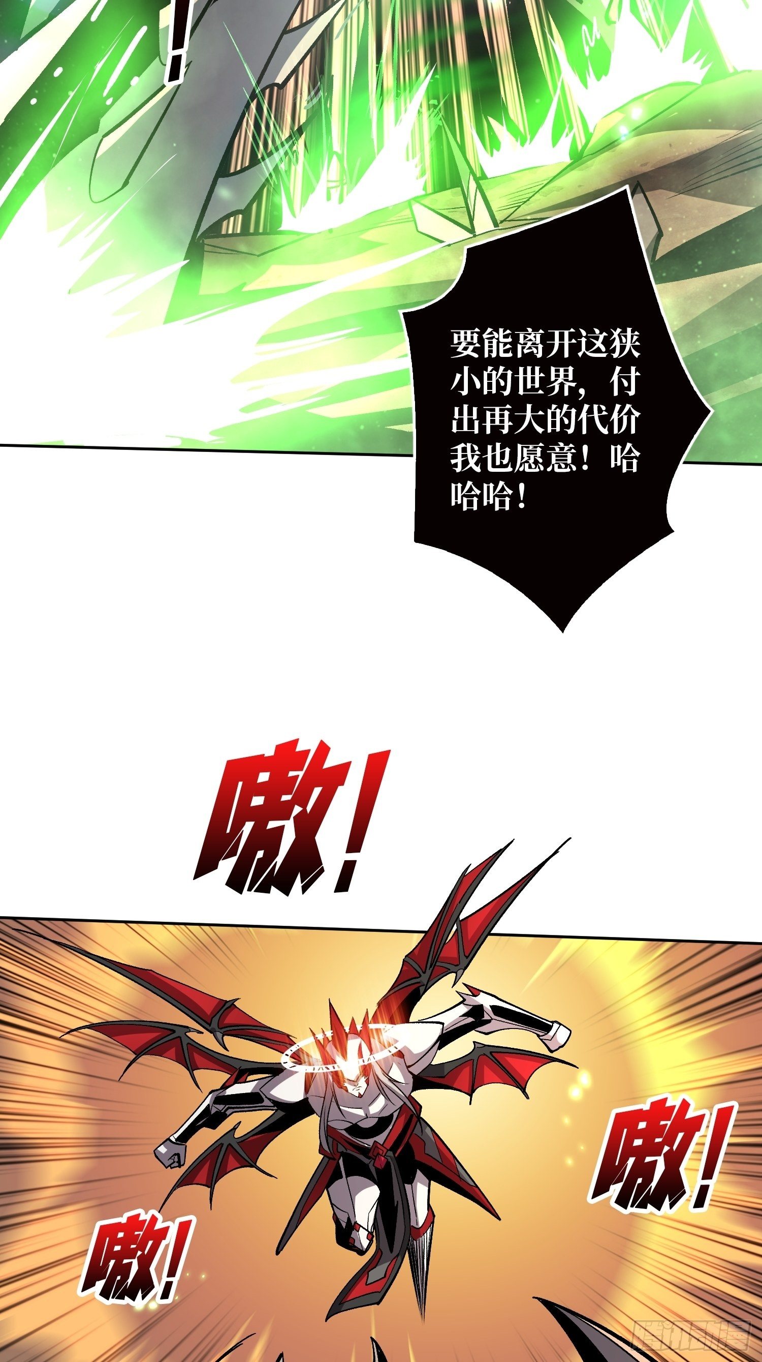 开局就有王者账号漫画免费零点漫画漫画,暗影君王的世界1图