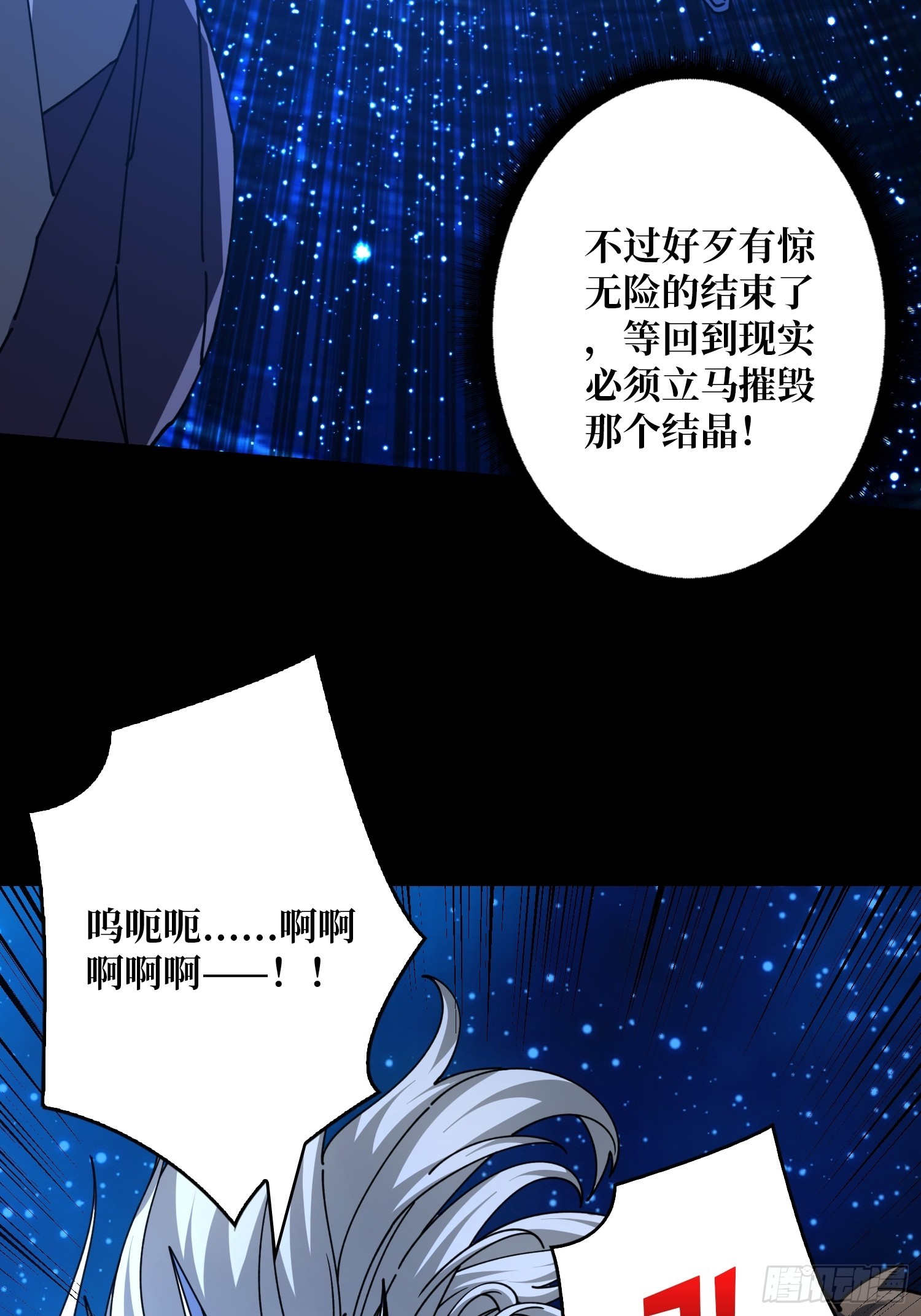 开局就有王者账号男主几个老婆漫画,最初的玛丽莲2图