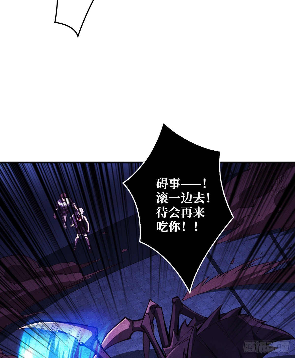 开局就有王者账号小说叫什么名字漫画,王者账号系统2图