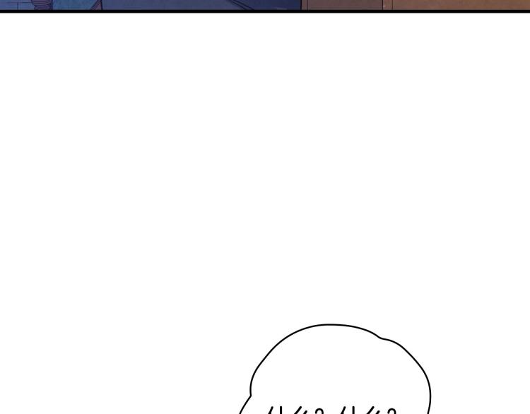 影子皇妃漫画,第53话 “艺术中介师”2图