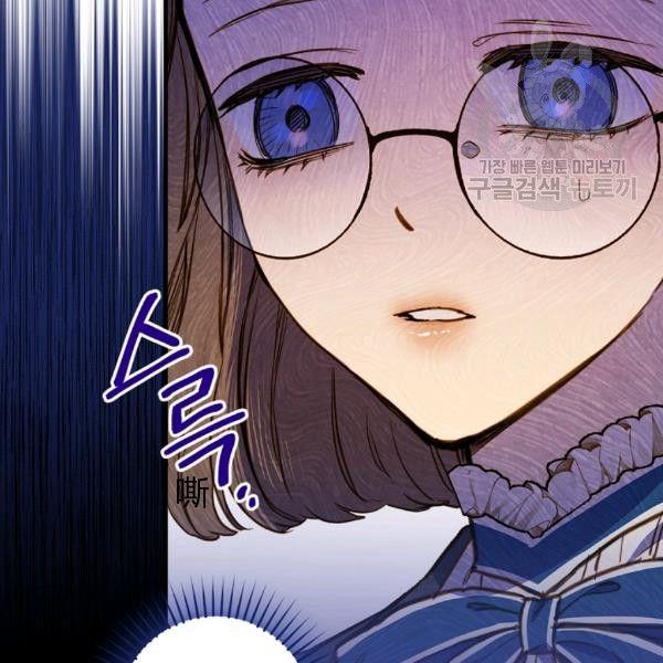 影子皇妃漫画,第41话 偏偏遇到那个疯子1图