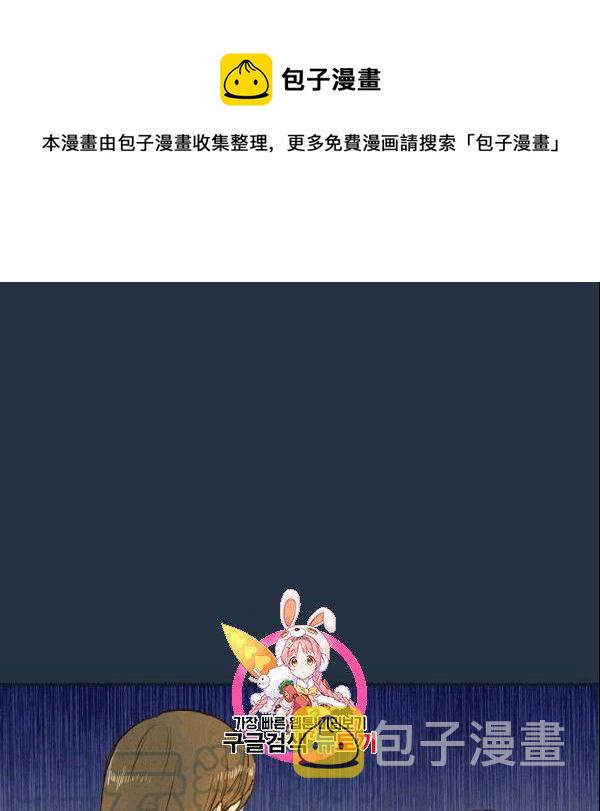 影子皇妃漫画,第39话 主导资本1图