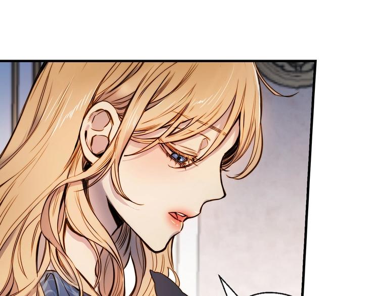 影子皇妃漫画,第11话 成为公女的第一天2图