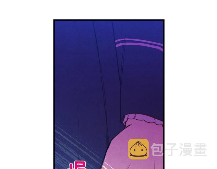 影子皇妃漫画,第54话 不纯的目的2图