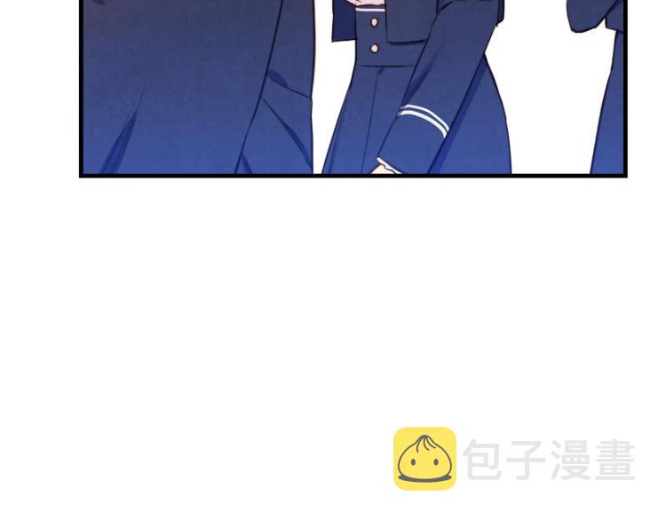 影子皇妃漫画,第54话 不纯的目的1图