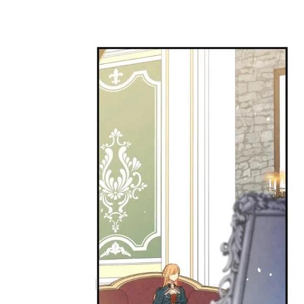 影子皇妃漫画,第48话 肆意挥霍1图
