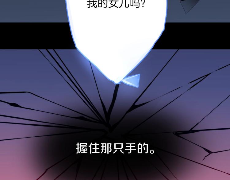 影子皇妃漫画,第1话 影子终究被真身杀死！1图