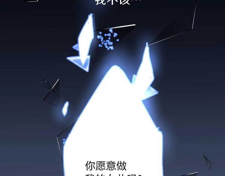 影子皇妃漫画,第1话 影子终究被真身杀死！2图