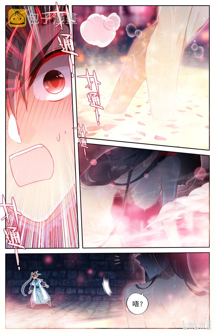 凡人修仙传动漫 樱花动漫漫画,240 香艳之泉2图