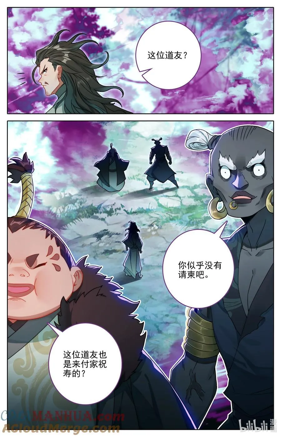 凡人修仙传动漫 樱花动漫漫画,305 山中女童1图