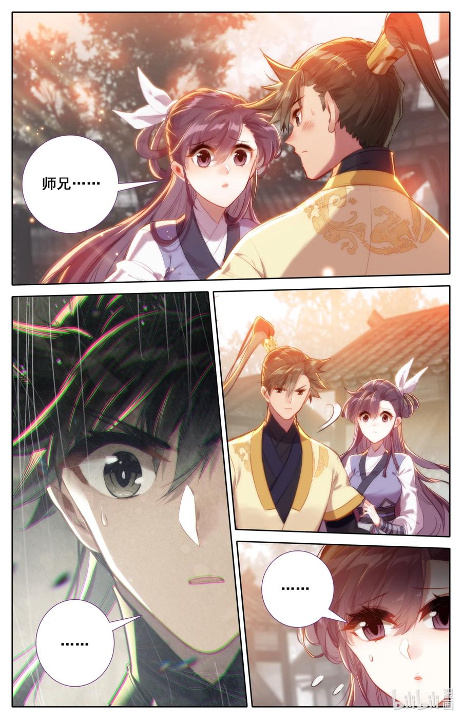 凡人修仙传动漫 樱花动漫漫画,123 仙凡殊途2图