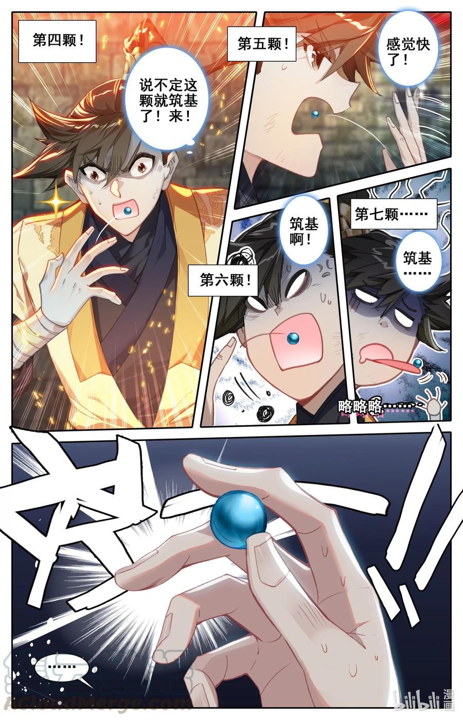 凡人修仙传动漫 樱花动漫漫画,110 筑基！1图