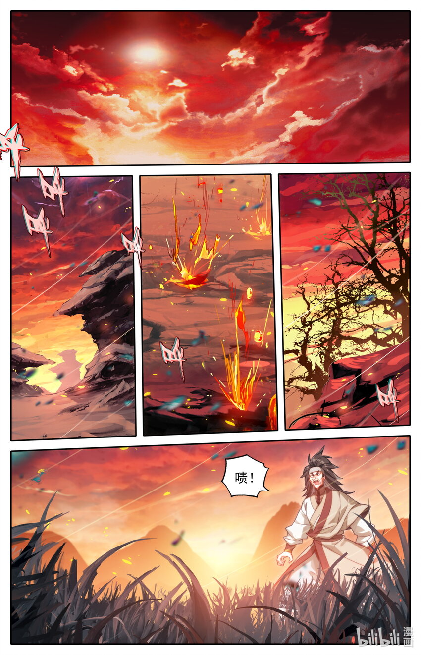 凡人修仙传漫画,220 异虫厮杀2图