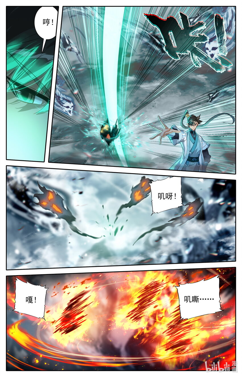 凡人修仙传动漫 樱花动漫漫画,212 竟是故人1图
