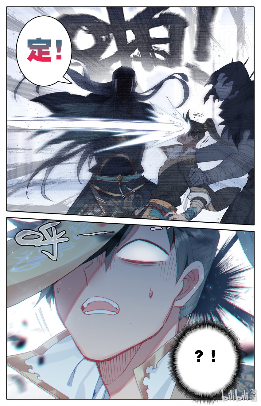 凡人修仙传动漫 樱花动漫漫画,021 夺舍2图