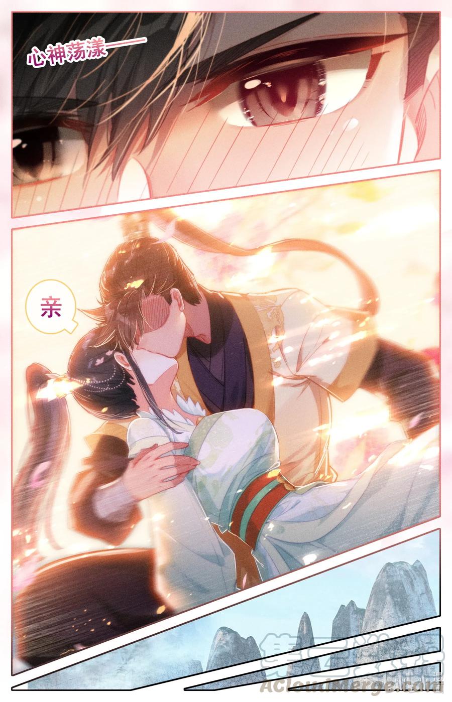 凡人修仙传动漫 樱花动漫漫画,099 倔强少女1图