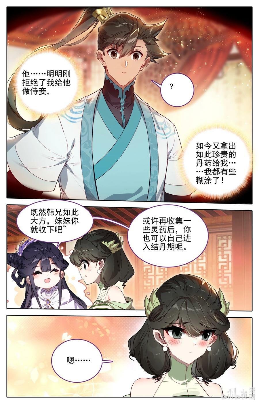 凡人修仙传动漫 樱花动漫漫画,287 一百年2图