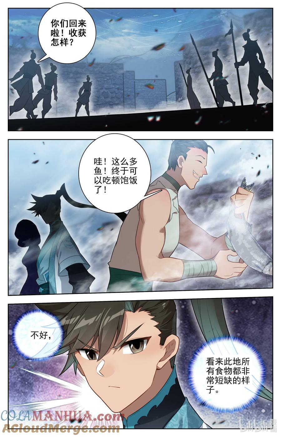 凡人修仙传动漫 樱花动漫漫画,279 阴冥之地1图