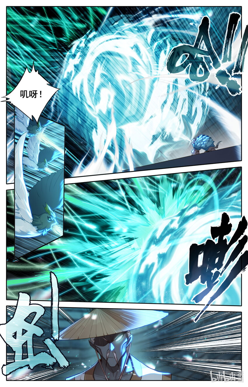 凡人修仙传动漫 樱花动漫漫画,230 变异灵兽！2图