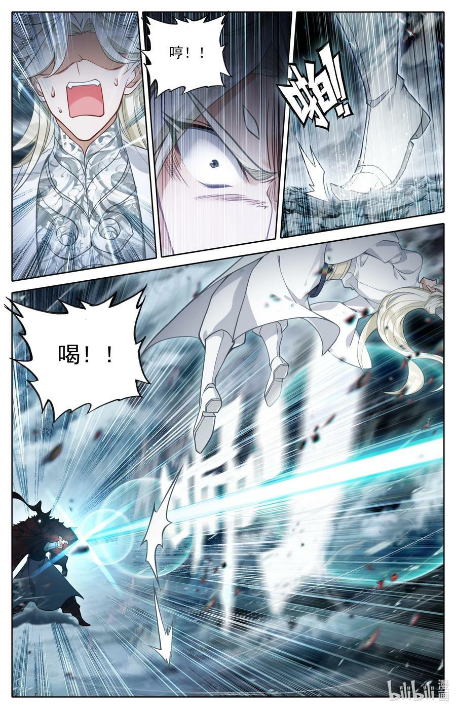 凡人修仙传动漫 樱花动漫漫画,285 意料之外2图