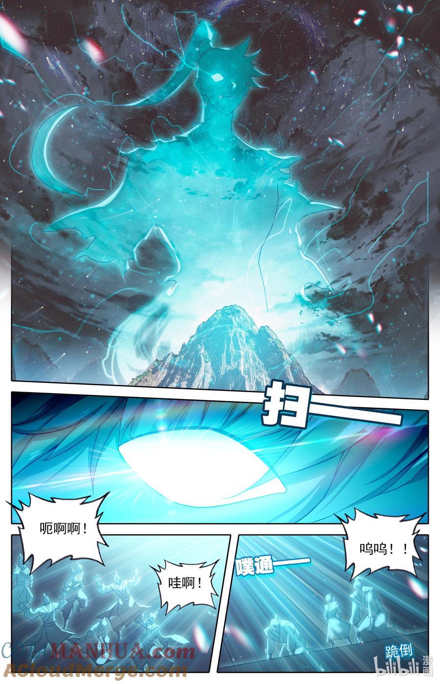 凡人修仙传动漫 樱花动漫漫画,302 天纵奇才1图